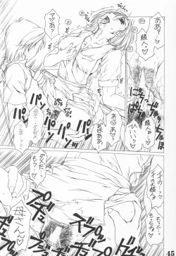 Page 46 of UNDER ROSE