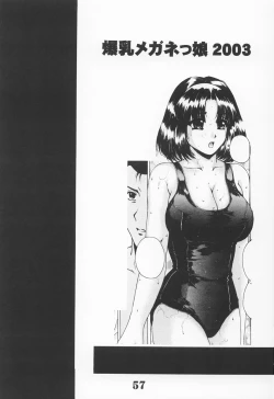 Page 58 of UNDER ROSE