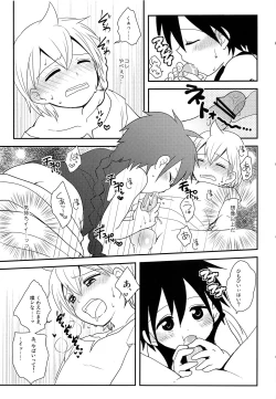 Page 16 of Oshite Onii-san!