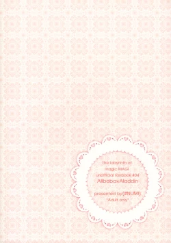 Page 34 of Oshite Onii-san!