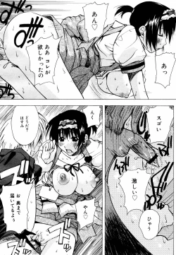 Page 115 of COMIC MEGAPLUS 2006-03 Vol. 29