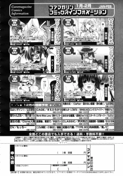 Page 121 of COMIC MEGAPLUS 2006-03 Vol. 29