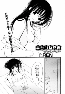 Page 124 of COMIC MEGAPLUS 2006-03 Vol. 29