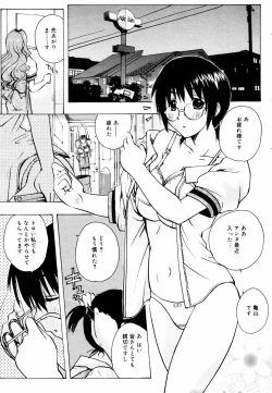 Page 150 of COMIC MEGAPLUS 2006-03 Vol. 29