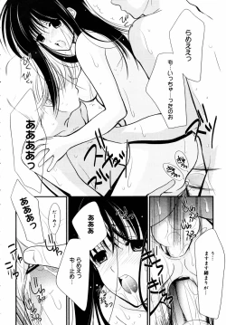 Page 162 of COMIC MEGAPLUS 2006-03 Vol. 29