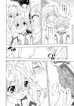 Page 176 of COMIC MEGAPLUS 2006-03 Vol. 29