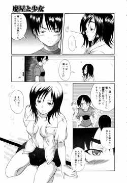 Page 189 of COMIC MEGAPLUS 2006-03 Vol. 29