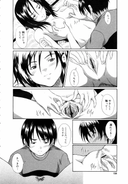 Page 192 of COMIC MEGAPLUS 2006-03 Vol. 29