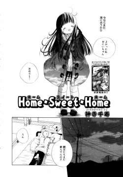 Page 222 of COMIC MEGAPLUS 2006-03 Vol. 29