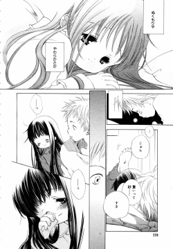 Page 224 of COMIC MEGAPLUS 2006-03 Vol. 29