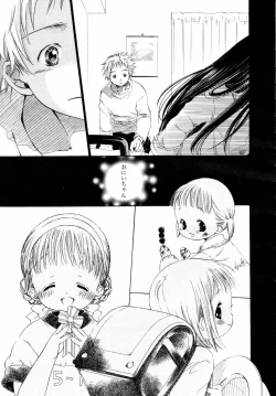 Page 225 of COMIC MEGAPLUS 2006-03 Vol. 29