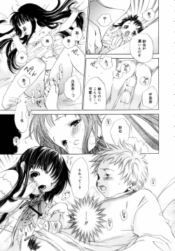 Page 231 of COMIC MEGAPLUS 2006-03 Vol. 29