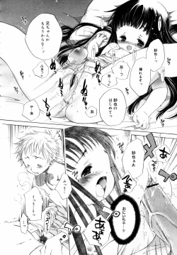 Page 234 of COMIC MEGAPLUS 2006-03 Vol. 29