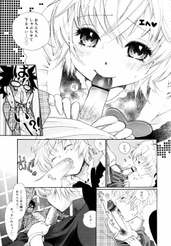 Page 273 of COMIC MEGAPLUS 2006-03 Vol. 29