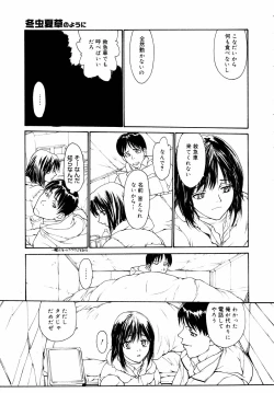 Page 291 of COMIC MEGAPLUS 2006-03 Vol. 29