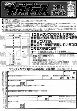 Page 335 of COMIC MEGAPLUS 2006-03 Vol. 29