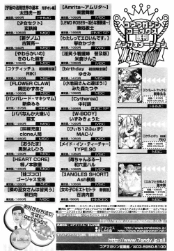 Page 336 of COMIC MEGAPLUS 2006-03 Vol. 29