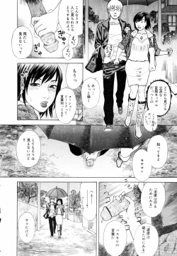 Page 348 of COMIC MEGAPLUS 2006-03 Vol. 29