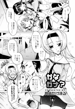 Page 69 of COMIC MEGAPLUS 2006-03 Vol. 29