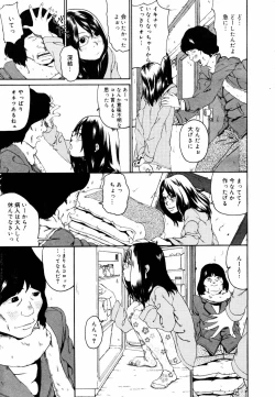 Page 89 of COMIC MEGAPLUS 2006-03 Vol. 29