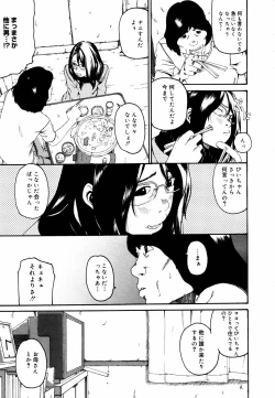 Page 91 of COMIC MEGAPLUS 2006-03 Vol. 29