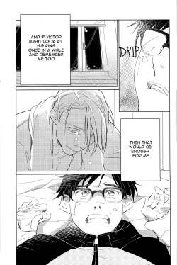 Page 7 of Nageki no Seibo