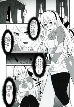 Page 47 of Locus of Slave ZERO