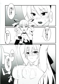 Page 53 of Locus of Slave ZERO