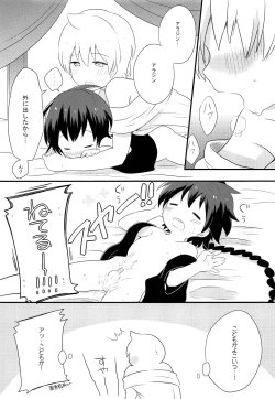 Page 22 of Oyasuminasai Suru Maeni