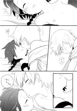 Page 23 of Oyasuminasai Suru Maeni