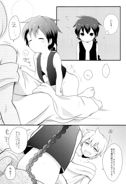 Page 4 of Oyasuminasai Suru Maeni