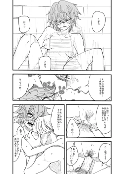 Page 14 of Osananajimi wa Hikikomori