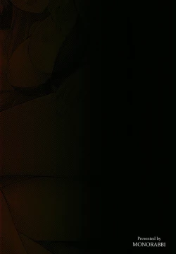 Page 28 of Torikago no Yoru