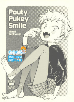 Download Pouty Pukey Smile