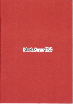 Page 18 of Touhou Futabusa ~ Yuuka Kazami