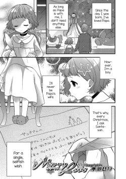 Page 1 of Merry Love