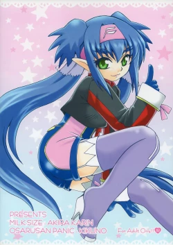 Page 26 of Cute Loves