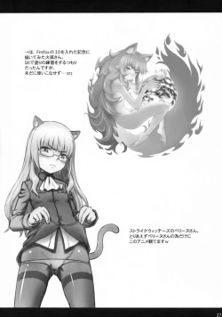 Page 26 of Chou Jikuu Dai Klan