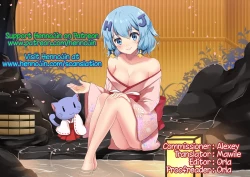 Page 21 of Joudou Diary | Affection Diary