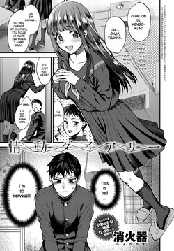 Download Joudou Diary | Affection Diary