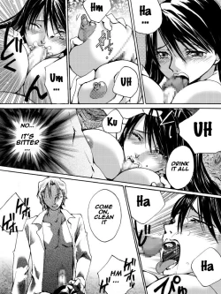 Page 14 of Yokubou Kaiki Dai 504 Shou