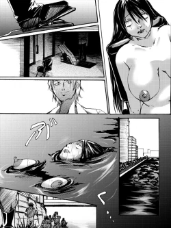 Page 21 of Yokubou Kaiki Dai 504 Shou