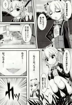 Page 31 of Mushi Karami Emaki