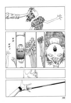 Page 101 of Dekoboko Nymphomania