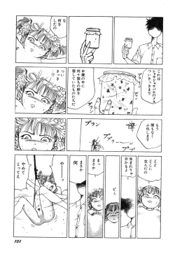 Page 102 of Dekoboko Nymphomania