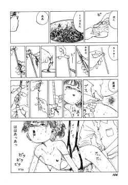 Page 107 of Dekoboko Nymphomania