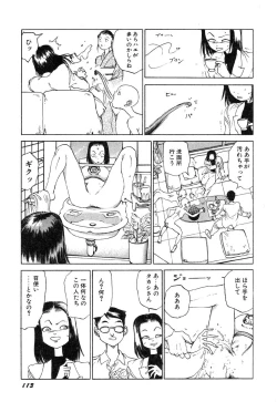Page 114 of Dekoboko Nymphomania