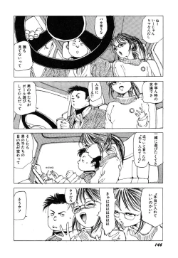 Page 147 of Dekoboko Nymphomania