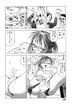 Page 149 of Dekoboko Nymphomania