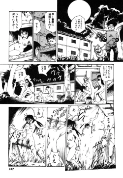 Page 168 of Dekoboko Nymphomania